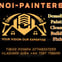 No1-Painter avatar